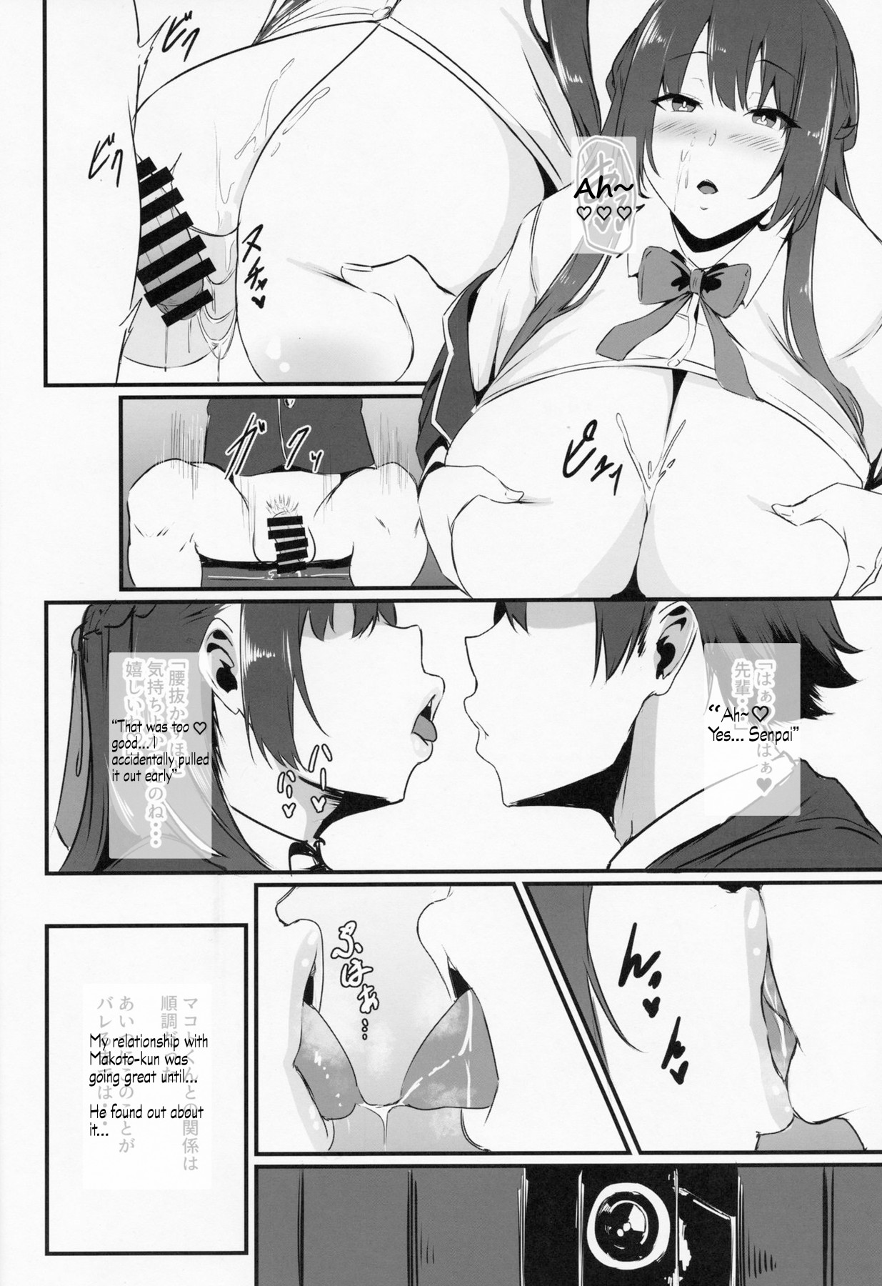 Hentai Manga Comic-Your Smiling Girlfriend Is Already...-Read-5